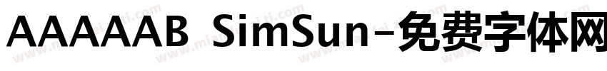 AAAAAB SimSun字体转换